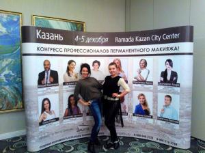 Фотография Казан-тип 2