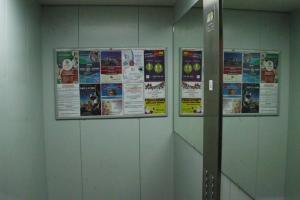 Фотография LiftKZN 0